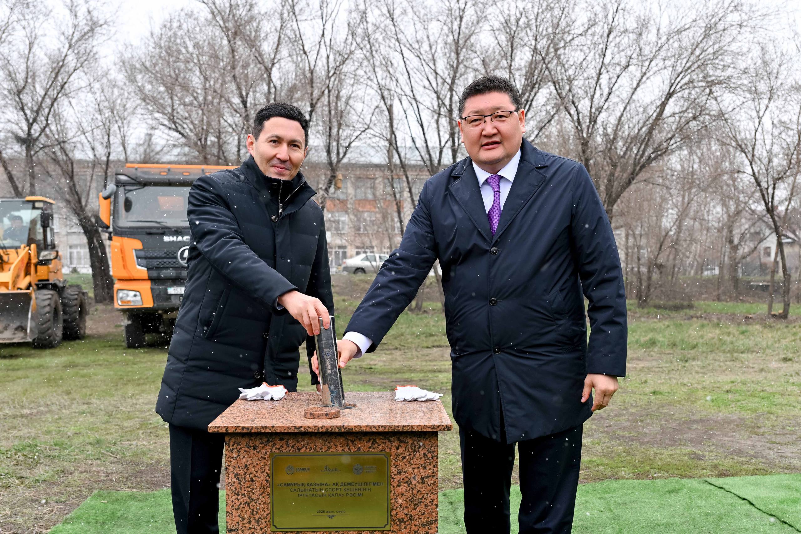 Samruk-Kazyna Trust to Build New Sports Complex in Semey