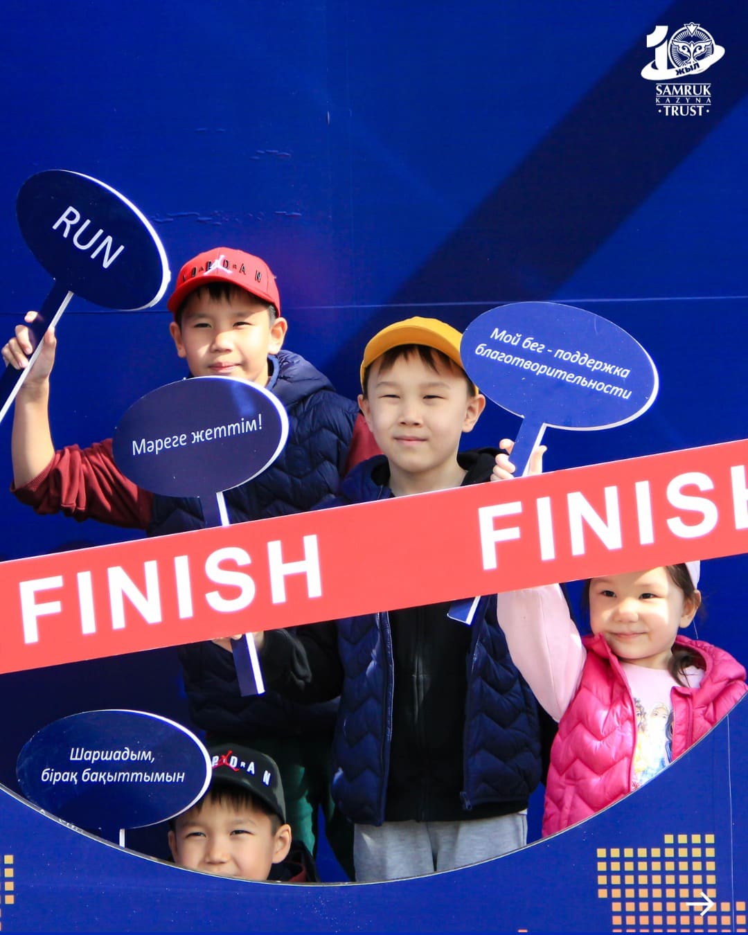 Business and Charity: How Companies Unite to Help Children at the Charity Samruk Marathon