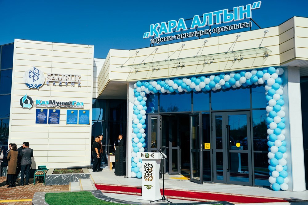 «Самрук-Қазына» подарил Доссору современную библиотеку-музей