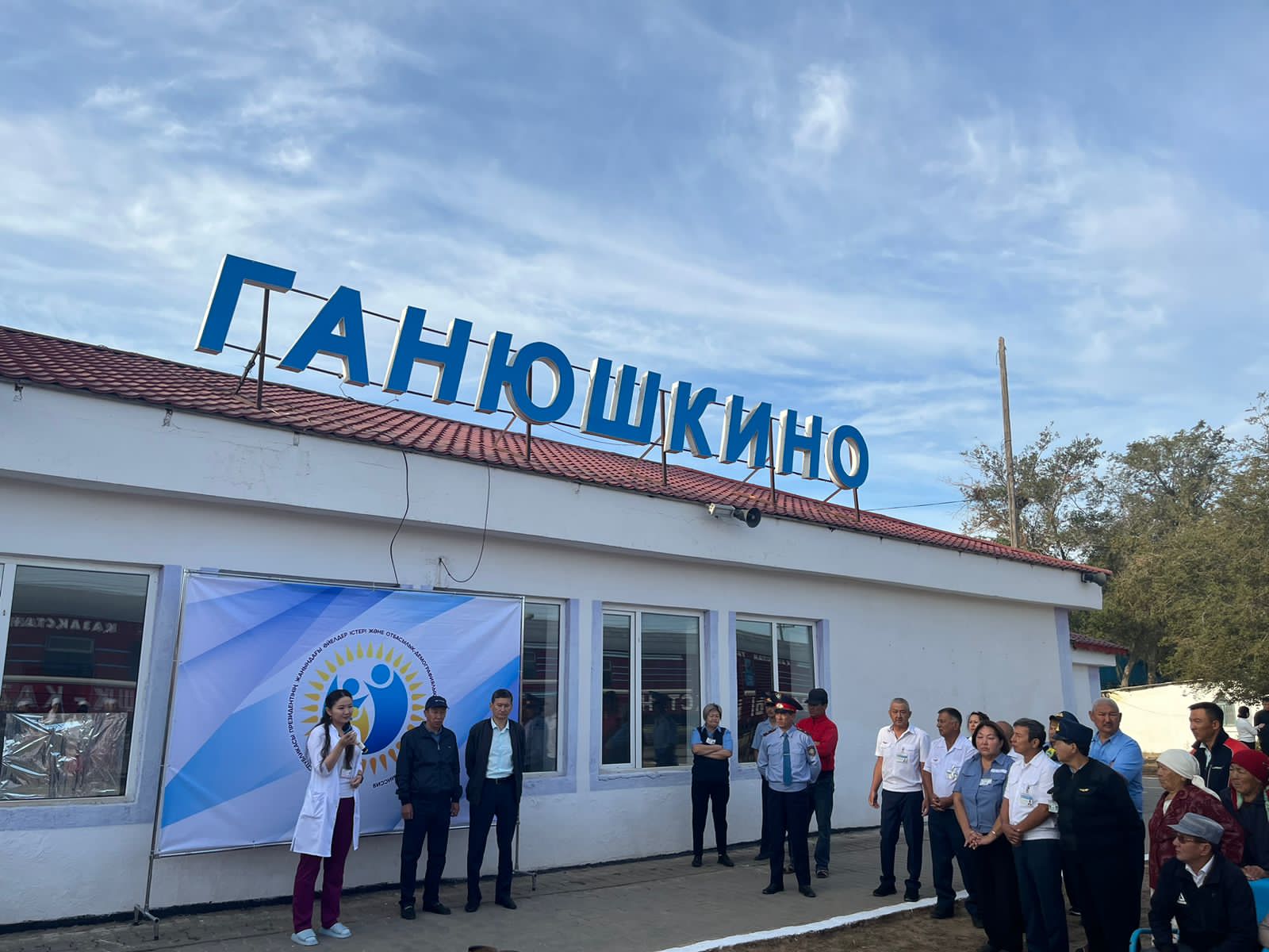 Медпоезд работает в Атырауской области